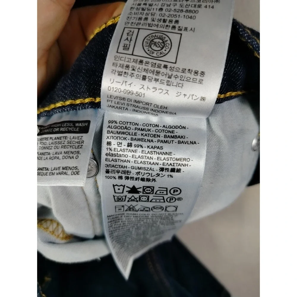 Levis brand levi